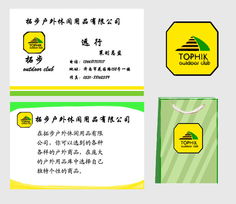 專業(yè)戶外品牌形象設(shè)計 從LOGO到VI與標(biāo)識標(biāo)牌的完整構(gòu)建