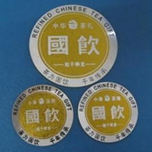 廈門興旺標牌廠 專業(yè)標識標牌設計與制作專家