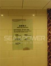 深圳市海力創(chuàng)標(biāo)識設(shè)計制作公司 引領(lǐng)行業(yè)風(fēng)尚的專業(yè)標(biāo)識標(biāo)牌設(shè)計