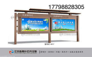 山東威海宣傳欄制作大廠家 專業(yè)標(biāo)識標(biāo)牌設(shè)計，打造城市形象新名片