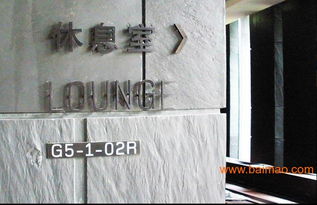 問道標識 專業(yè)標識標牌設計制作，打造品牌視覺導視系統(tǒng)