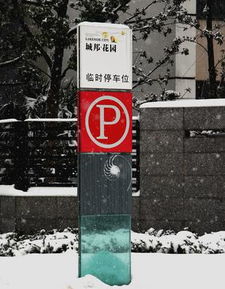 蘇州廣告標(biāo)牌設(shè)計的專業(yè)力量 一站式解決方案引領(lǐng)品牌視覺呈現(xiàn)