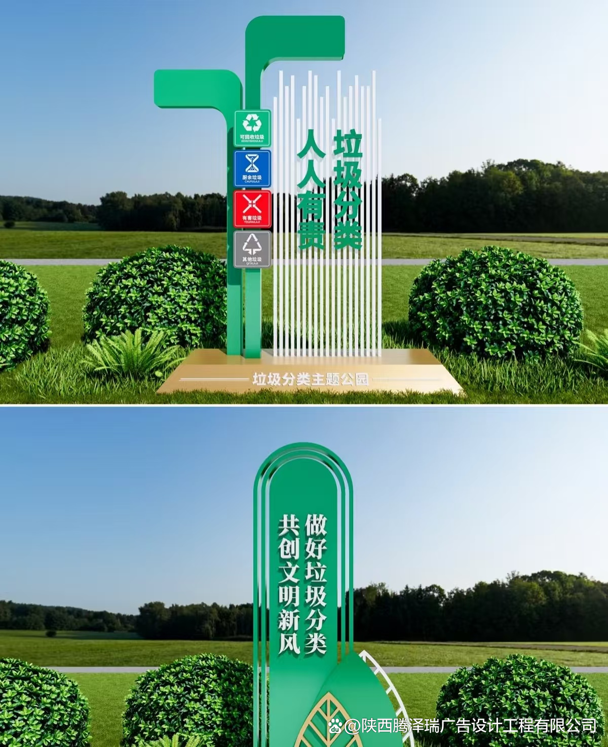哇撒,垃圾分類標(biāo)識(shí)標(biāo)牌這樣設(shè)計(jì)創(chuàng)意感爆棚